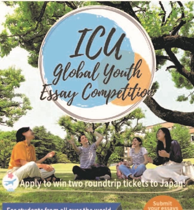 ICU Global Youth Essay Competition