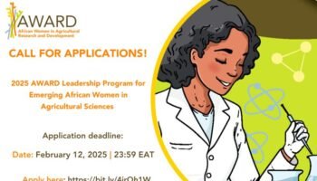 AWARD Leadership Program