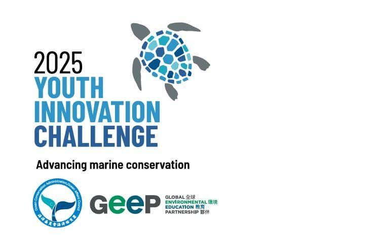 GEEP Youth Innovation Challenge