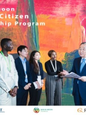 Global Citizen Scholarship Program