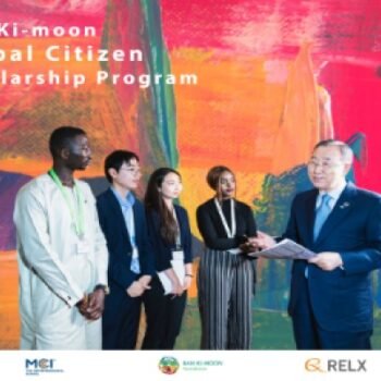 Global Citizen Scholarship Program
