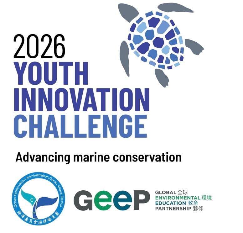 GEEP Youth Innovation Challenge