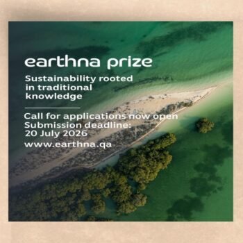 Earthna Prize