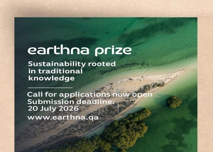 Earthna Prize
