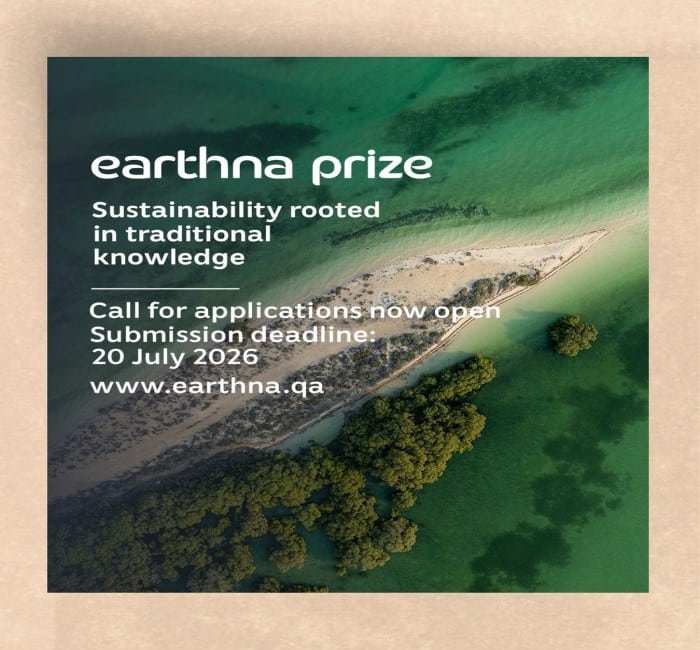 Earthna Prize